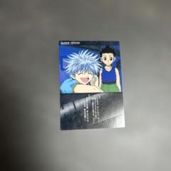 希少品　HUNTER×HUNTER カードダスマスターズ　ヒソカ　キルア　131 2025年最新】HUNTER×HUNTERカードダスマスターズの人気アイテム