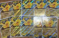 ポケモンカード JR東日本 ピカチュウ プロモ ジャンボ カード　10枚セット