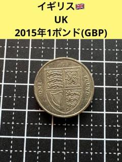 1998年 1999年 英国 シルバー プルーフ 1 ポンド コイン