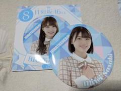 日向坂46 くじ　1ロット 日向坂46くじ | くじストリート