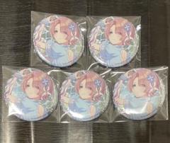 学園アイドルマスター 学マス サンシャイン水族館 有村麻央 缶バッジ 5点