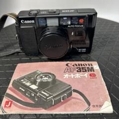 2025年最新】af35m オートボーイの人気アイテム - メルカリ
