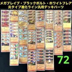 2025年最新】デッキ交換戦の人気アイテム - メルカリ