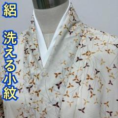 KN4604 絽 洗える着物 身丈155.5cm 小紋 夏着物 化繊