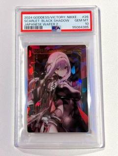 【PSA10】紅蓮:ブラックシャドウ 2025年最新】紅蓮:ブラックシャドウの人気アイテム - メルカリ