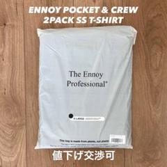 2025年最新】ennoy パックtの人気アイテム - メルカリ