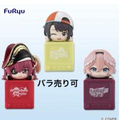 ホロライブ』 ひっかけフィギュア Vol.4 全3種セット - メルカリ
