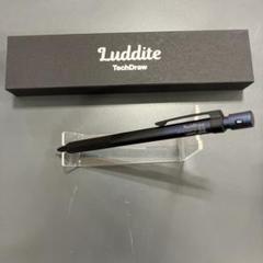 Luddite TechDraw スタビ グレートブルーホール