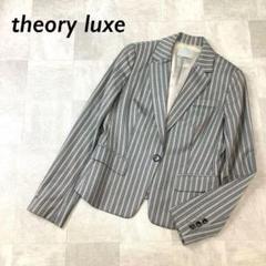 セールtheory luxe グレー ストライプ テーラードスーツ 2025年最新】Theory luxe カラー：グレイ系 テーラード