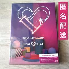 2025年最新】hey say jump dvd senseorloveの人気アイテム