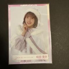最終値下げ！松田里奈 直筆サイン入り 2024年 クリスマスサンタ衣装 櫻坂46 松田里奈 サンタ衣装 直筆サイン 生写真