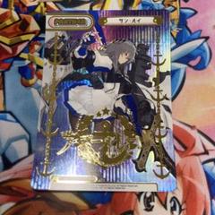 サン・ルイ　SP　ARS10 　アズールレーン　アズレン　psa10　同等 List of Japanese Azur Lane [Weiss Schwarz] Singles Page 2