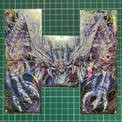 零龍　ゼーロン　セット