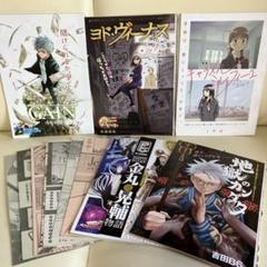 漫画セット　完結、読み切りセット　16冊 読切漫画セット 寺坂研人 くろは 高畑悠 都築拓也 杉本淳