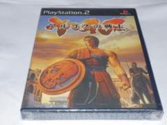 PS2用ソフト「アルゴスの戦士/Rygar」未開封新品