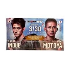RIZIN.50 井上直樹 vs 元谷友貴 対戦カード ステッカー