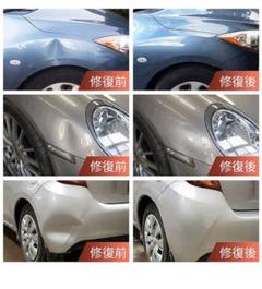 デントリペアツール 車の凹み直し 26セット