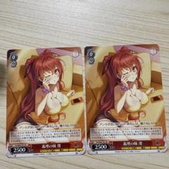 2025年最新】新妹魔王 カードの人気アイテム - メルカリ