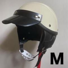 ショーティー ヘルメット M ビートル レトロ - メルカリ