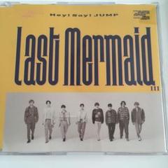 Last Mermaid...