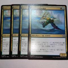 日4枚 ウルザの作業場 拡張 フルアート 4枚セット mtg 028)《ウルザの作業場/Urza's Workshop》[BRC] 土地R | 日本最大