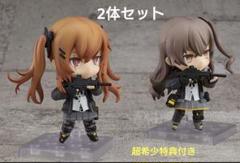 ドールズフロントライン UMP45 ねんどろいど 少女前線 ドルフロ ねんどろいど UMP45