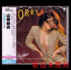 山根麻衣 SORRY 見本盤LP 山根麻衣 SORRY 見本盤LP - メルカリ