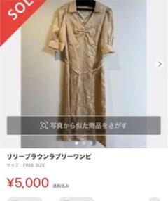 2025年最新】関根りささんの人気アイテム - メルカリ