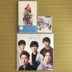 Amazon.co.jp: カイト 嵐 ARASHI 初回限定盤 会員限定盤 CD DVD