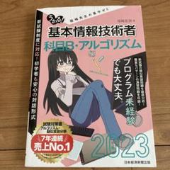 2025年最新】福嶋宏訓の人気アイテム - メルカリ