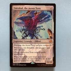 引き裂かれし永劫、エムラクール 初期　4枚　② FOIL)引き裂かれし永劫、エムラクール/Emrakul, the Aeons Torn