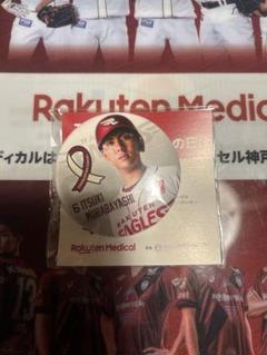 楽天イーグルス 村林一輝　缶バッジ