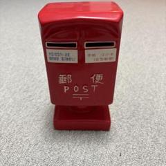 新品未開封☆郵便ポスト型貯金箱☆プラスチック ポスト貯金箱 非売品 日本郵便 - メルカリ