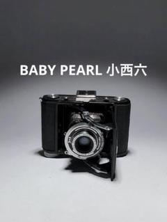 【完動品】Konica Pearl 蛇腹カメラ 動作確認済 Konica（コニカ）Pearl／小西六 パール 中判蛇腹カメラを使う