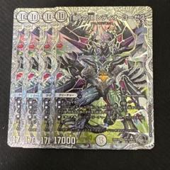 2025年最新】レディオローゼスの人気アイテム - メルカリ