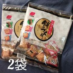 残3★新潟三幸製菓三種のおいしさ餅づくり92g×2袋 一口サイズのおかきをアソート「餅づくり」 3種の味から選べる
