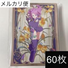 【ボニー】未来島 エッグヘッド ベガパンク ワンピース ワンピ カード スリーブのサムネイル