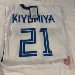 北海道日本ハムファイターズ 清宮幸太郎 レプリカユニフォーム(Lサイズ) 北海道日本ハムファイターズ公式オンラインストア｜清宮 幸太郎