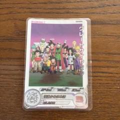 mm4-027da psa10 グレートサイヤマン Amazon.co.jp: スーパードラゴンボールヒーローズ MM4-027 DA
