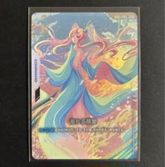 ガンダムカードゲーム 溢れる慈愛 パラレル ラクスクライン