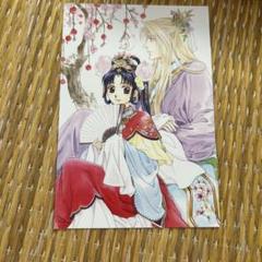 2025年最新】彩雲国物語 グッズの人気アイテム - メルカリ