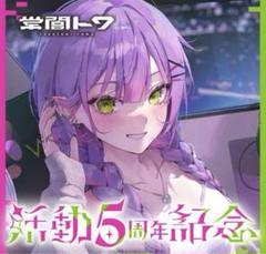 【ラバーマット】ホロライブ 常闇トワ ウェディング【未開封】 ラバーマット】ホロライブ 常闇トワ ウェディング【未開封