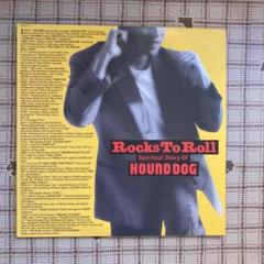 2025年最新】HOUND DOG ROCKSの人気アイテム - メルカリ