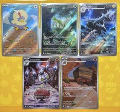 ポケカ ブラック＆ホワイト ARまとめ売り 被りなし 40枚 ブラックボルト ホワイトフレア arまとめ売り 60枚 （ポケカ 新