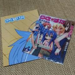 希少】らき☆すた お風呂ポスター 二次元コスパ COSPA 泉こなた