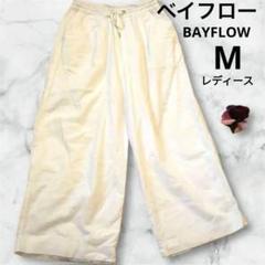 BAYFLOW ベイフロー ワイドパンツ 白 レディース M 裏地付きのサムネイル