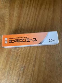 ☆サメミロンエース・２０mL×４本☆箱無☆日誠マリン☆サメミロン☆ マスカラ 【あす楽対応】