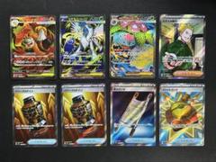 ポケモンカードゲーム AR110枚 まとめ売り 追加しました】値段交渉⭕️ ポケモンカード まとめ売り AR SR