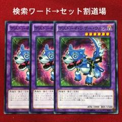 海外最新 遊戯王 シール メルカリ - デスウルフ 丸美屋 遊戯王
