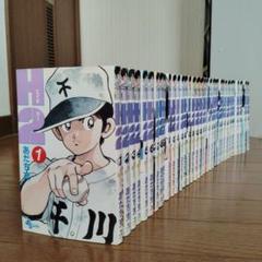 H2【全巻】あだち充 H2(エイチ・ツー) 全34巻完結(少年サンデーコミックス